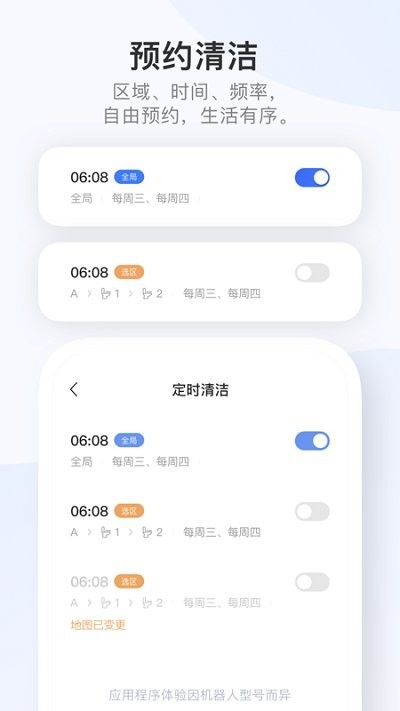 dreamehome 安卓版v2.1.10.24
