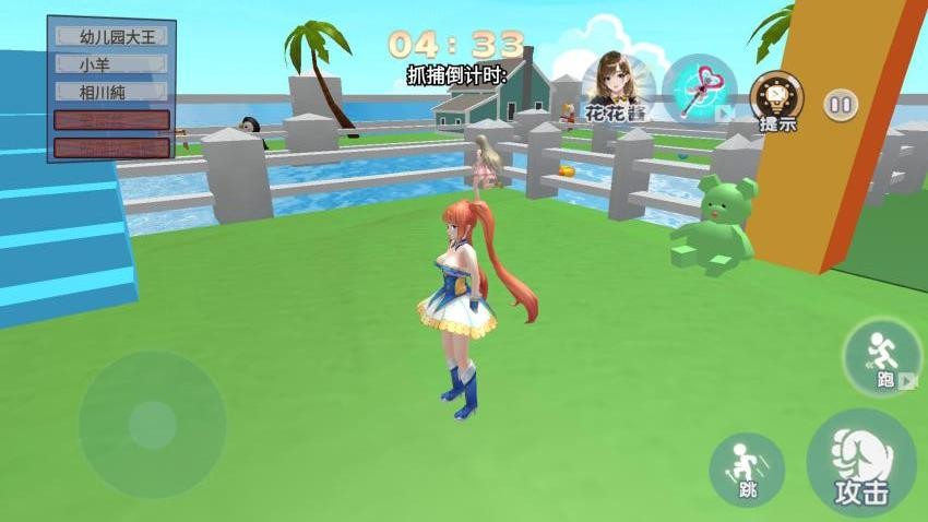 樱校捉迷藏大作战