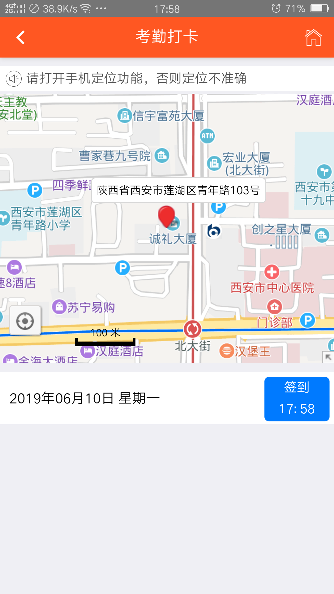 食乐云餐饮管理