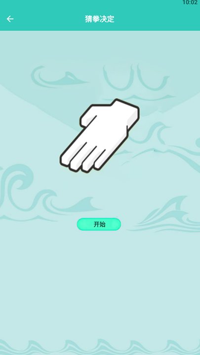哥俩好五魁首