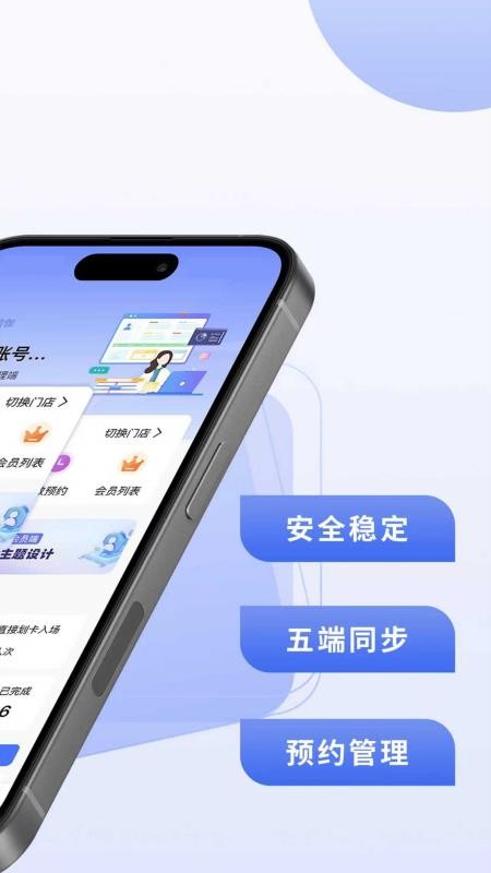 可吉约课-线上约课、场馆管理专家