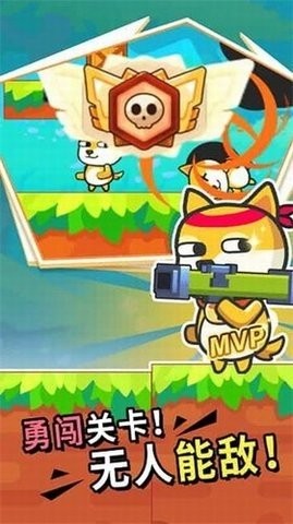 疯狂大乱斗 疯狂大乱斗