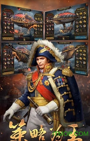 火枪纪元苹果版(Guns of Glory)