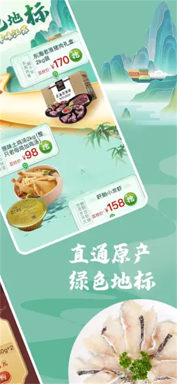 荔枝云集
