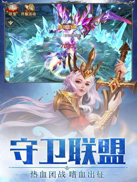 奇迹大天使