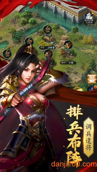 君王之路