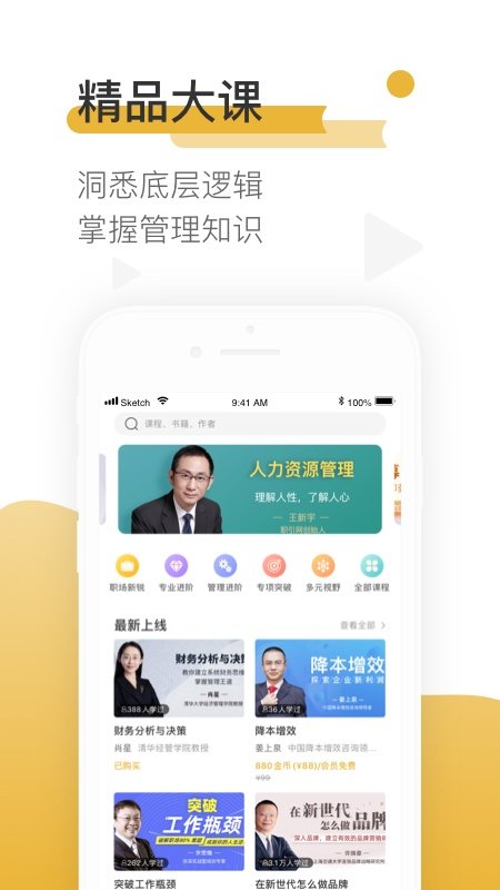 一书