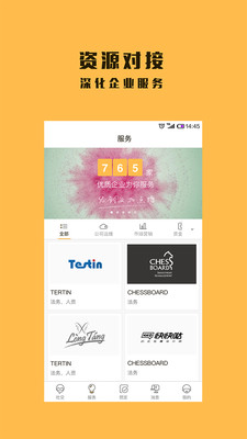 方糖小镇
