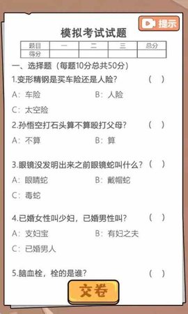 这是你的世界