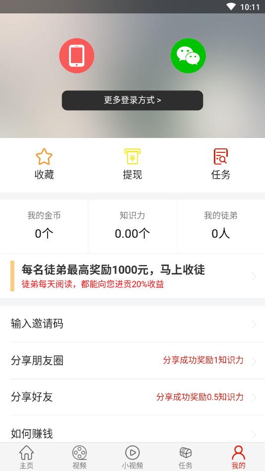 知头条