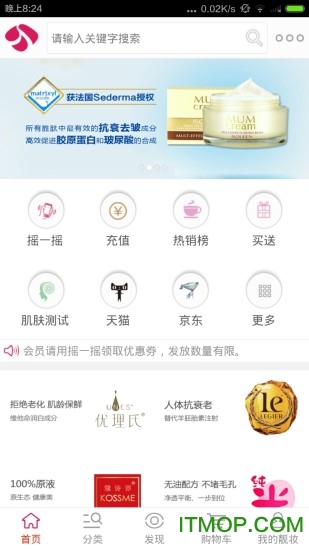 靓妆