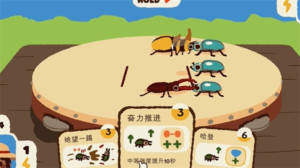 斗虫公园游戏2025 最新版v1.1.1
