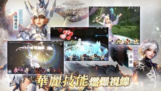 貝斯特里亞