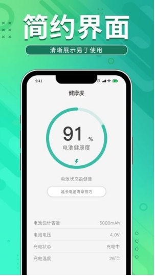即乐充电乐 即乐充电乐