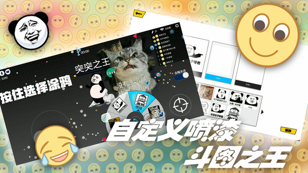 突凸Beta