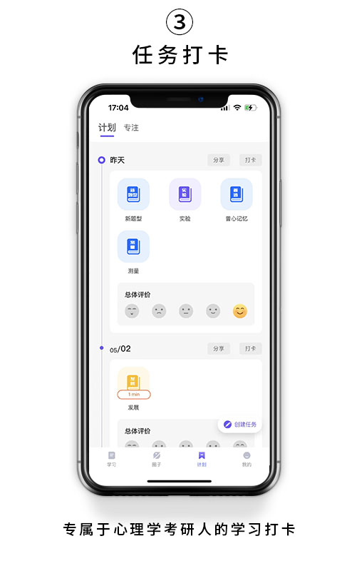 kelearn考研app kelearn考研app