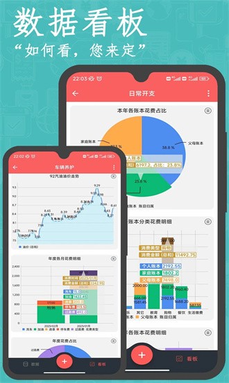 金攒攒