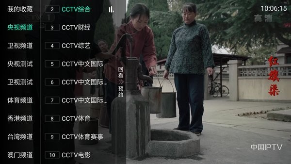 天天tv