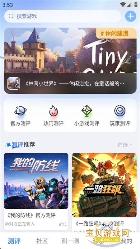 述我