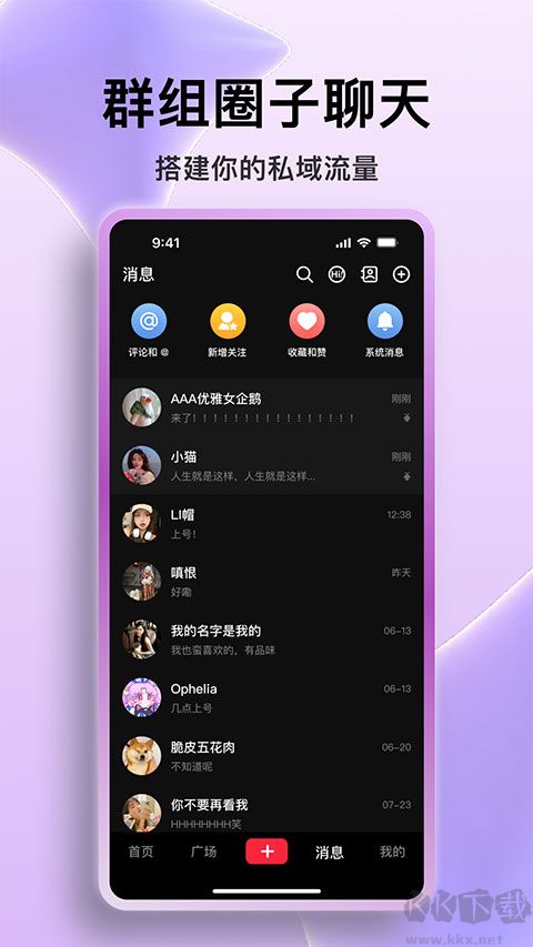 火乐园