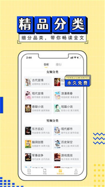 塔读小说