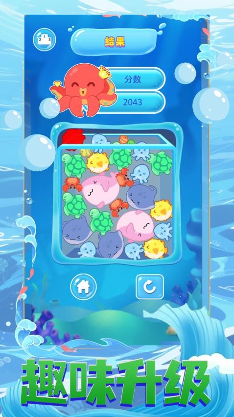 海域生存