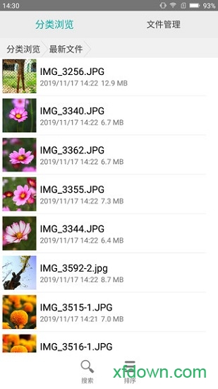 分类文件管理 分类文件管理
