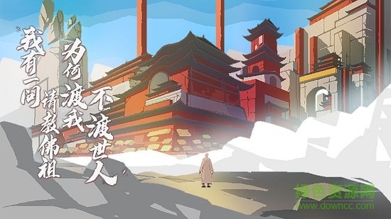 长安夜明ios版