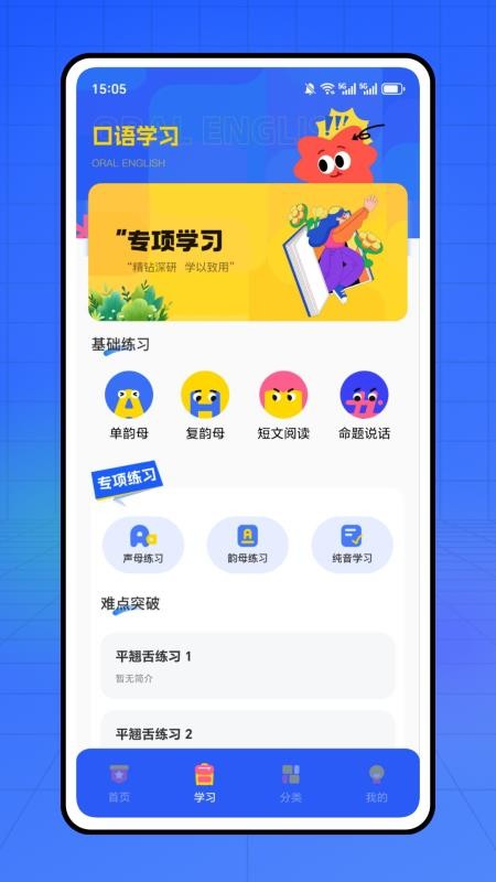 上海话听听说说