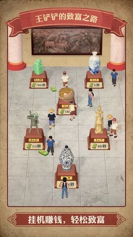 Earth Digger: Idle Game