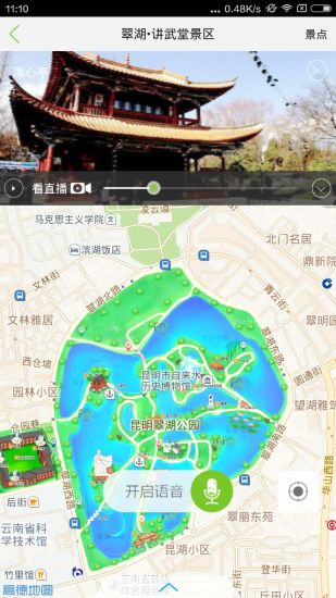 乐游宝