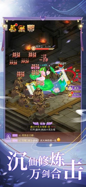 凡人修仙传:星海飞驰 凡人修仙传:星海飞驰