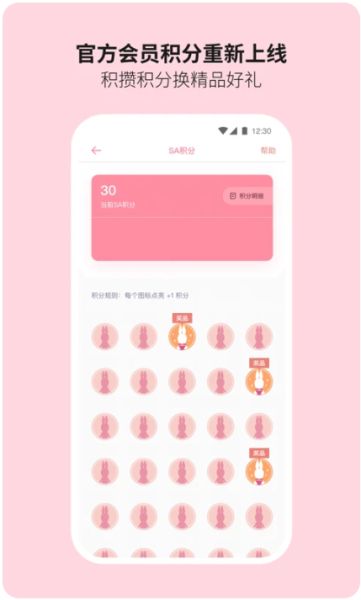 Sonny Angel 公仔购物平台 v1.3.3 安卓版