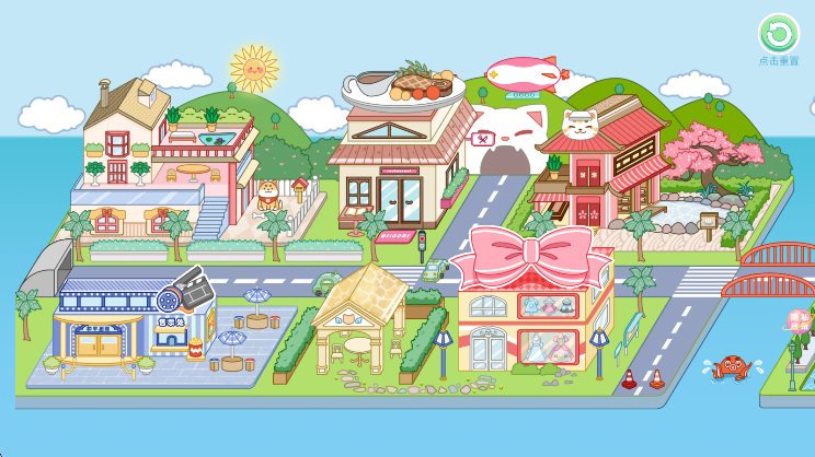 奇妙乐园小镇 奇妙乐园小镇