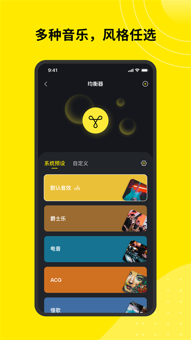Tribit蓝牙耳机最新版