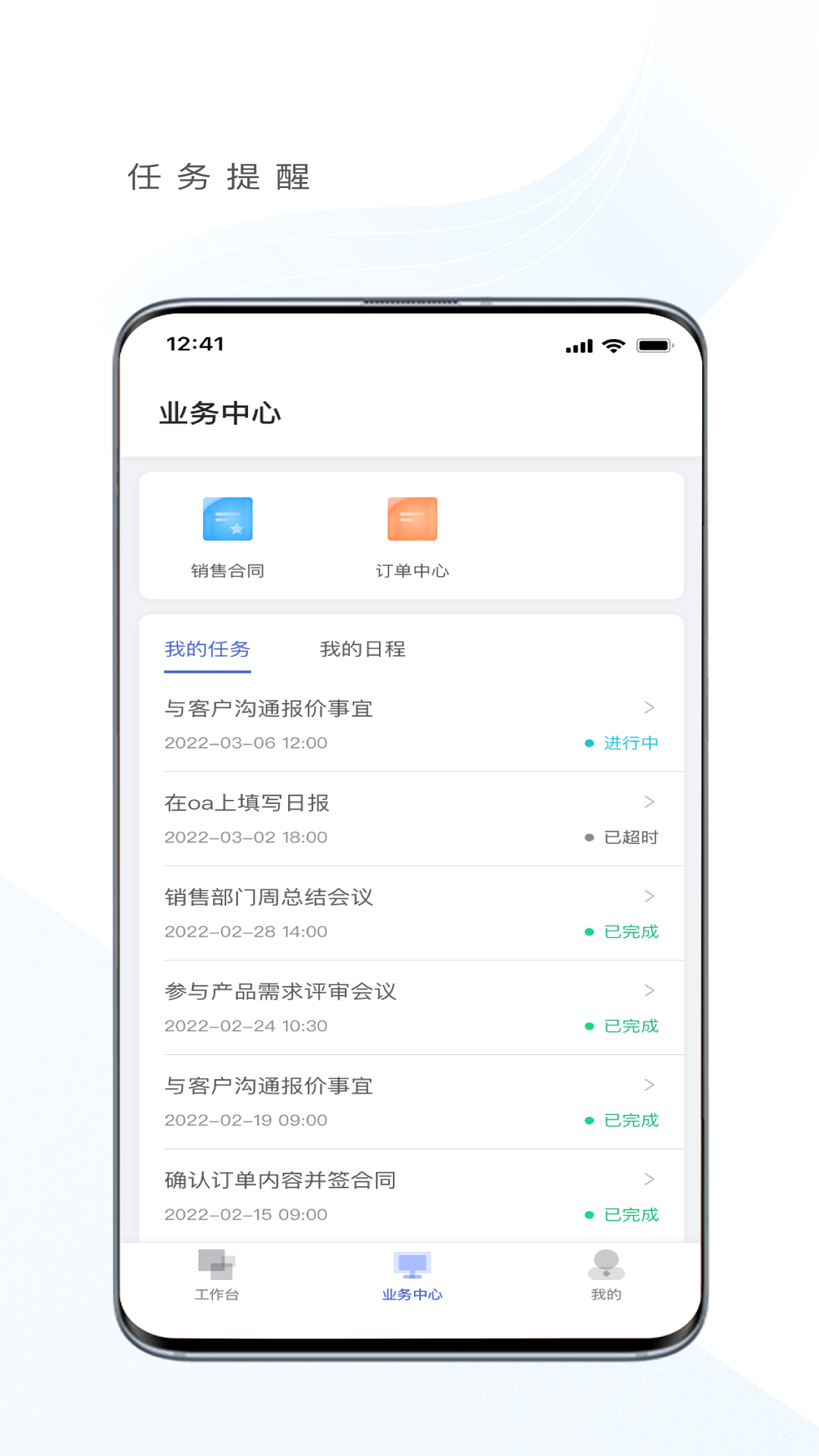 优亿供应链