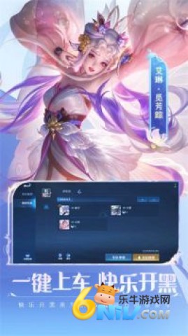 王者荣耀美化包不封号带特效最新版