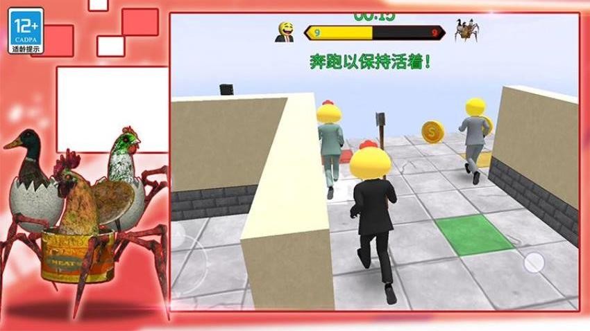 马桶人世界大战