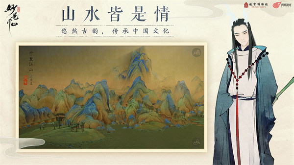 妙笔