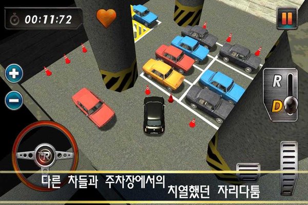 真实停车3d手机游戏