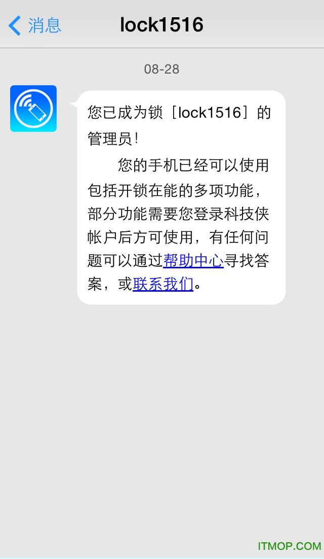 科技侠sciener