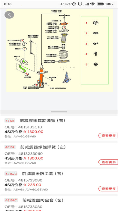 袋鼠配