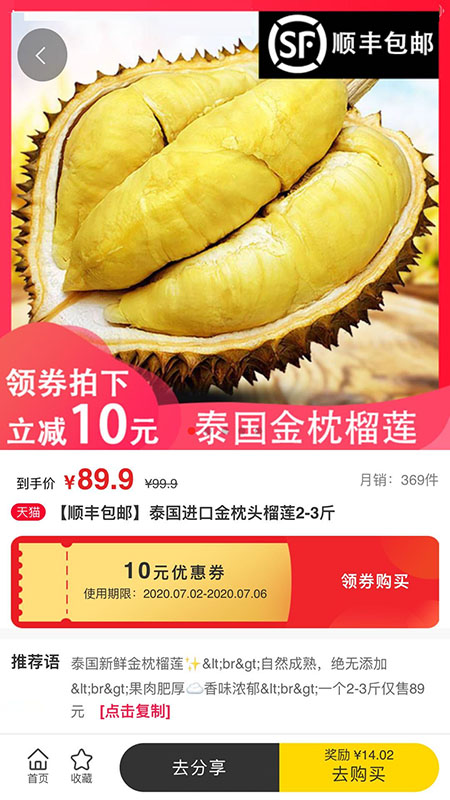 鲸选