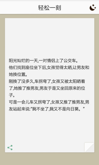 高考倒计时
