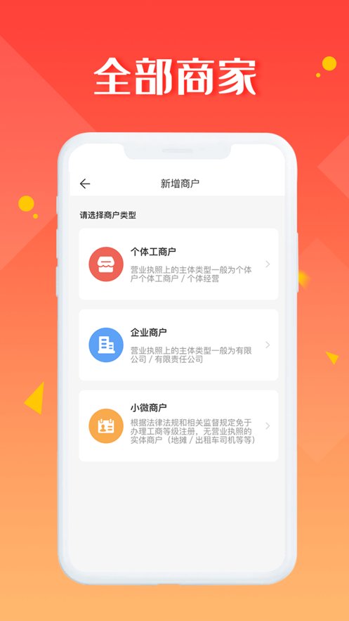 付呗