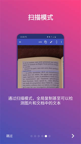 透明壁纸全局XIU 透明壁纸全局XIU