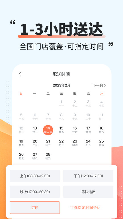 鲜花网