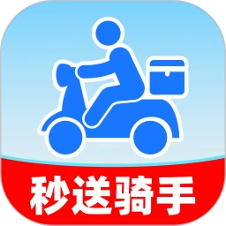 外卖众包秒送骑手