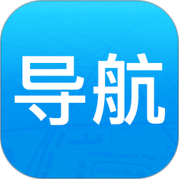 悠悠导航