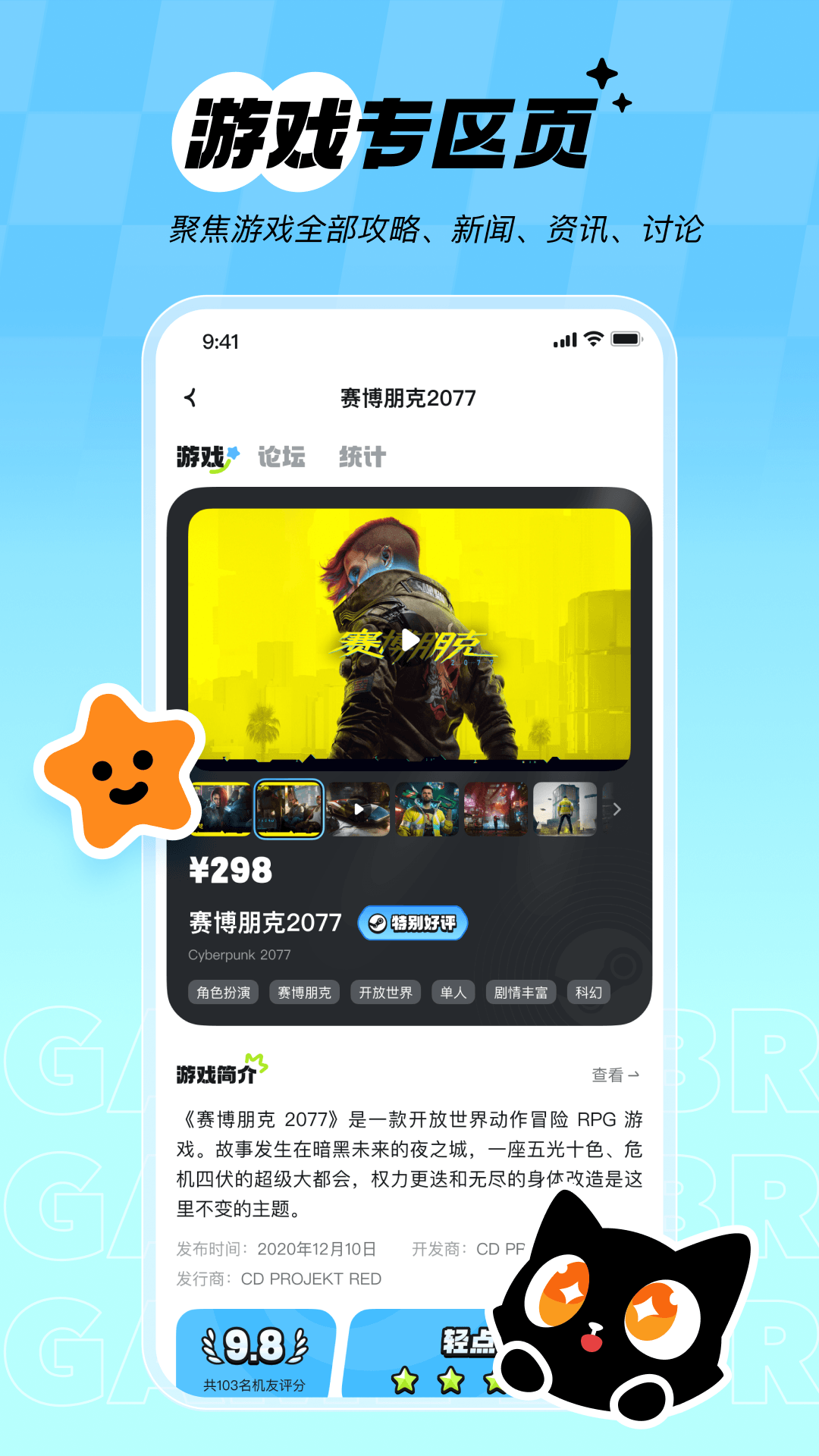 次元锚